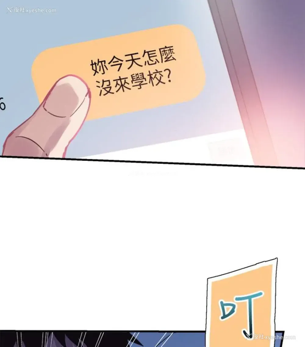 12P - 校园LIVE秀