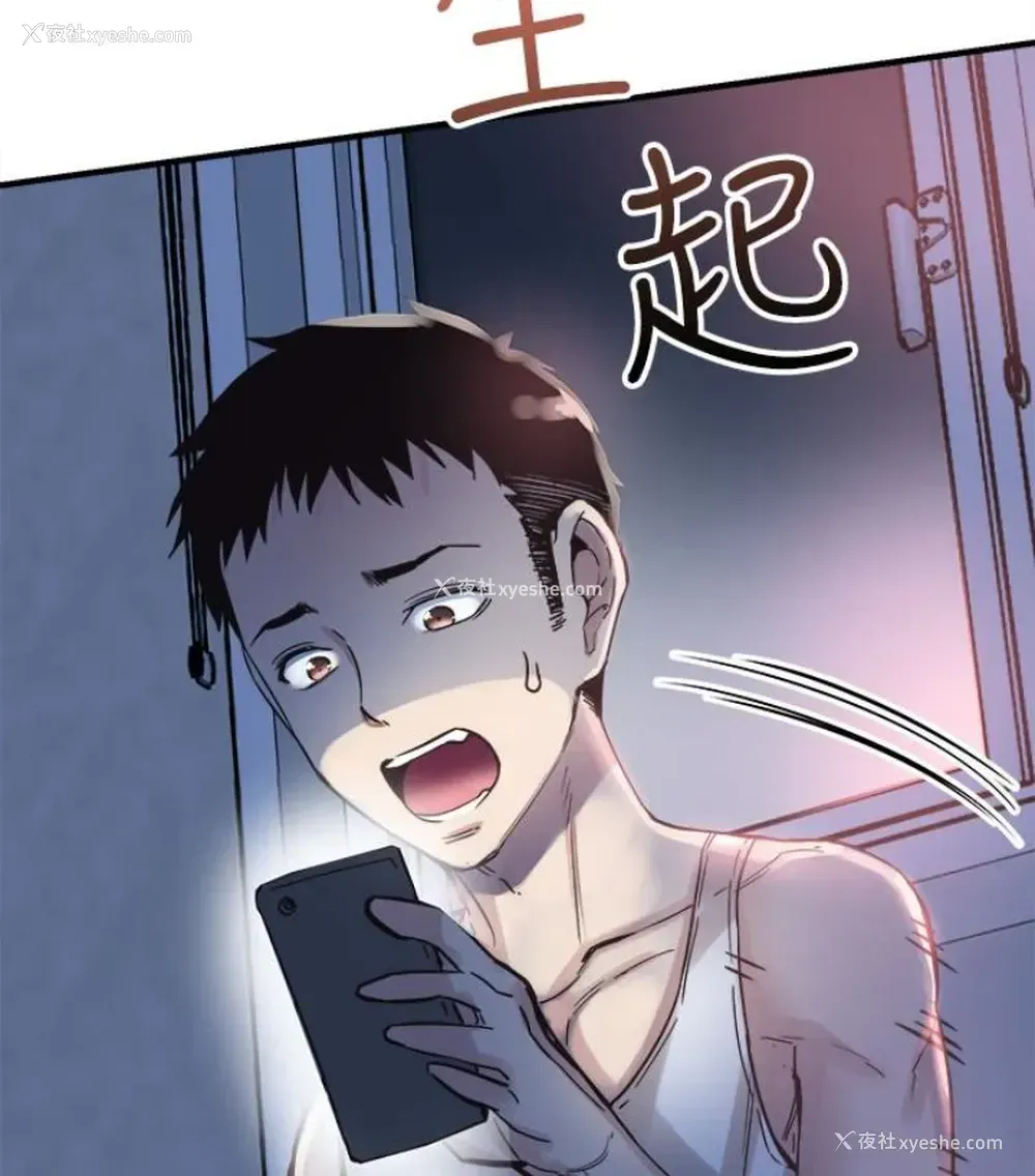 14P - 校园LIVE秀