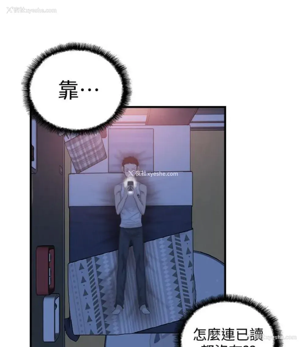 1P - 校园LIVE秀