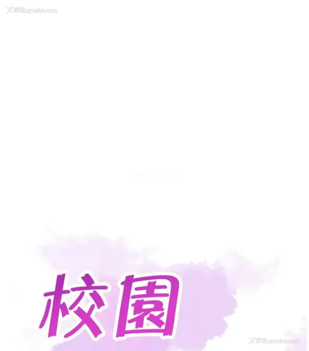21P - 校园LIVE秀