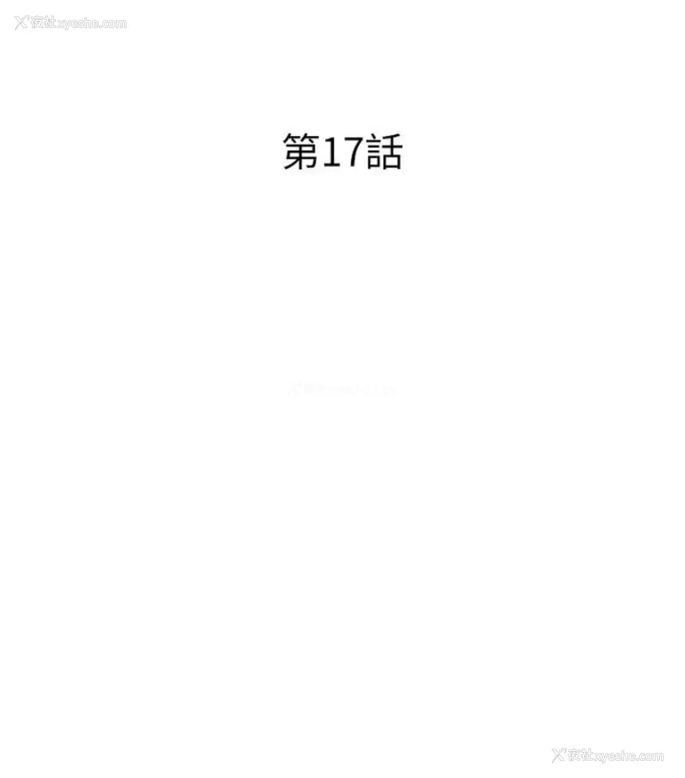 23P - 校园LIVE秀