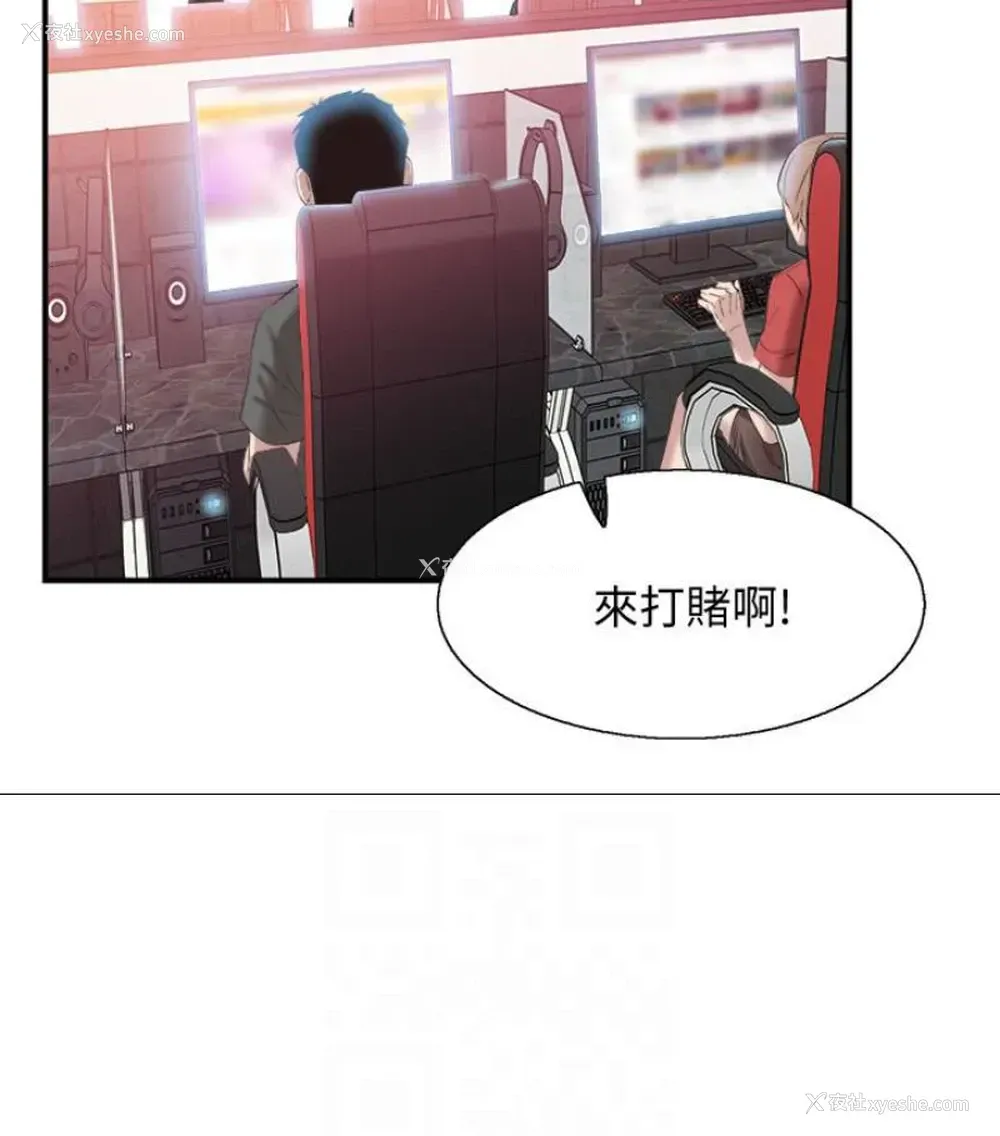 25P - 校园LIVE秀