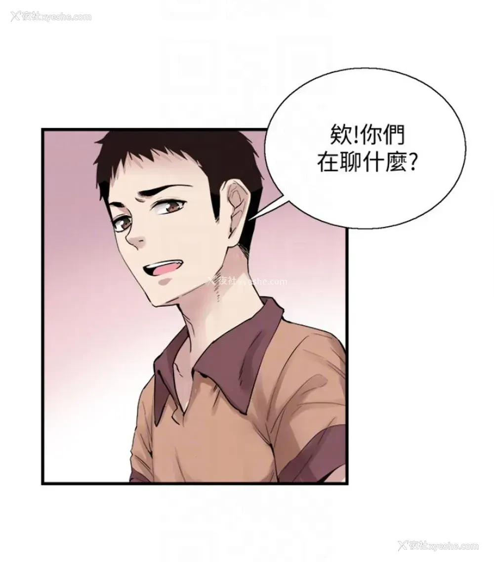 27P - 校园LIVE秀