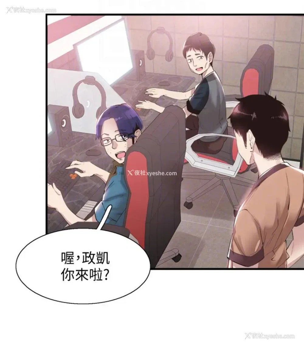 28P - 校园LIVE秀