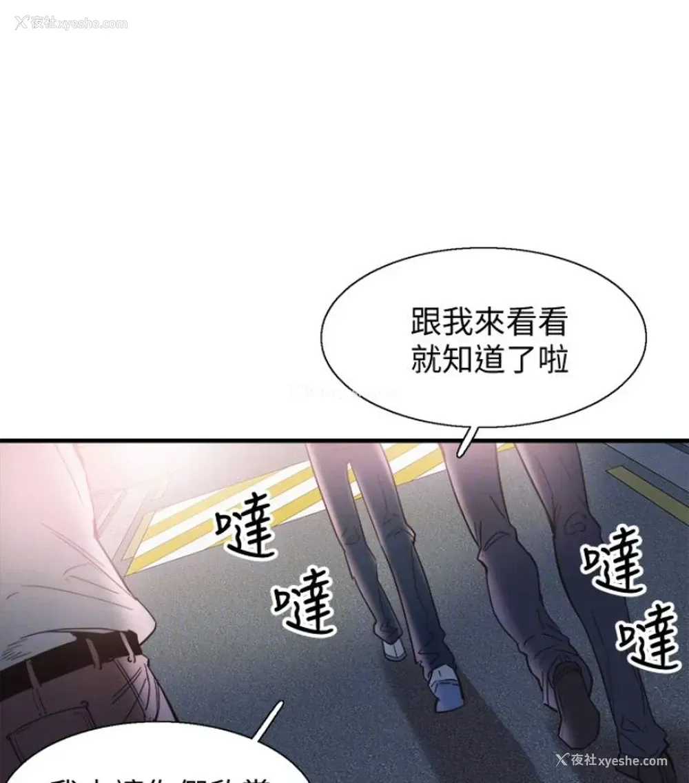 29P - 校园LIVE秀