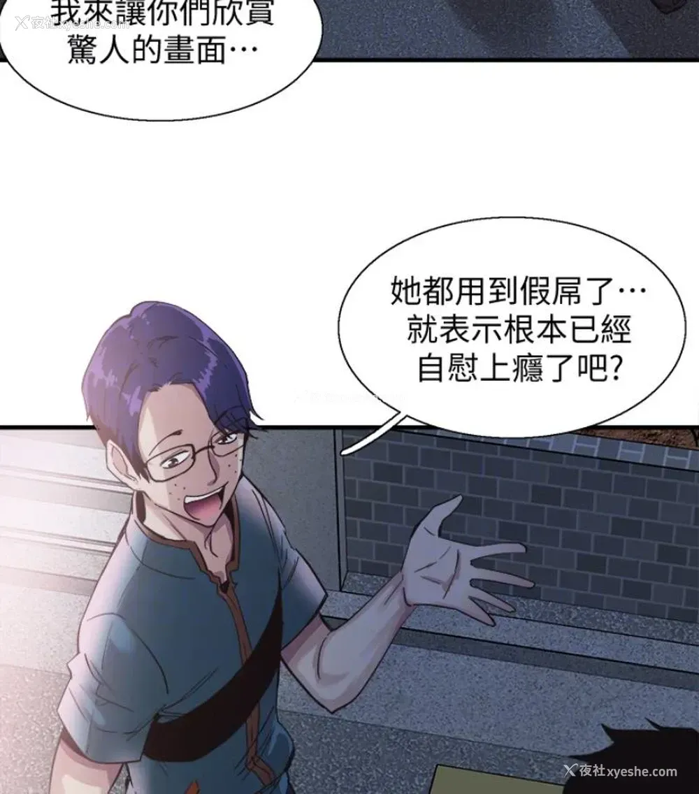 30P - 校园LIVE秀