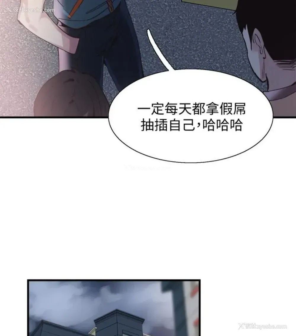 31P - 校园LIVE秀