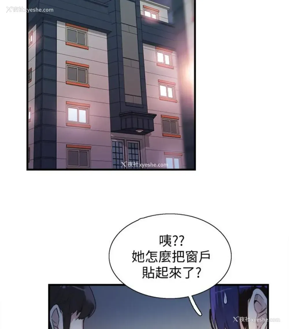 32P - 校园LIVE秀