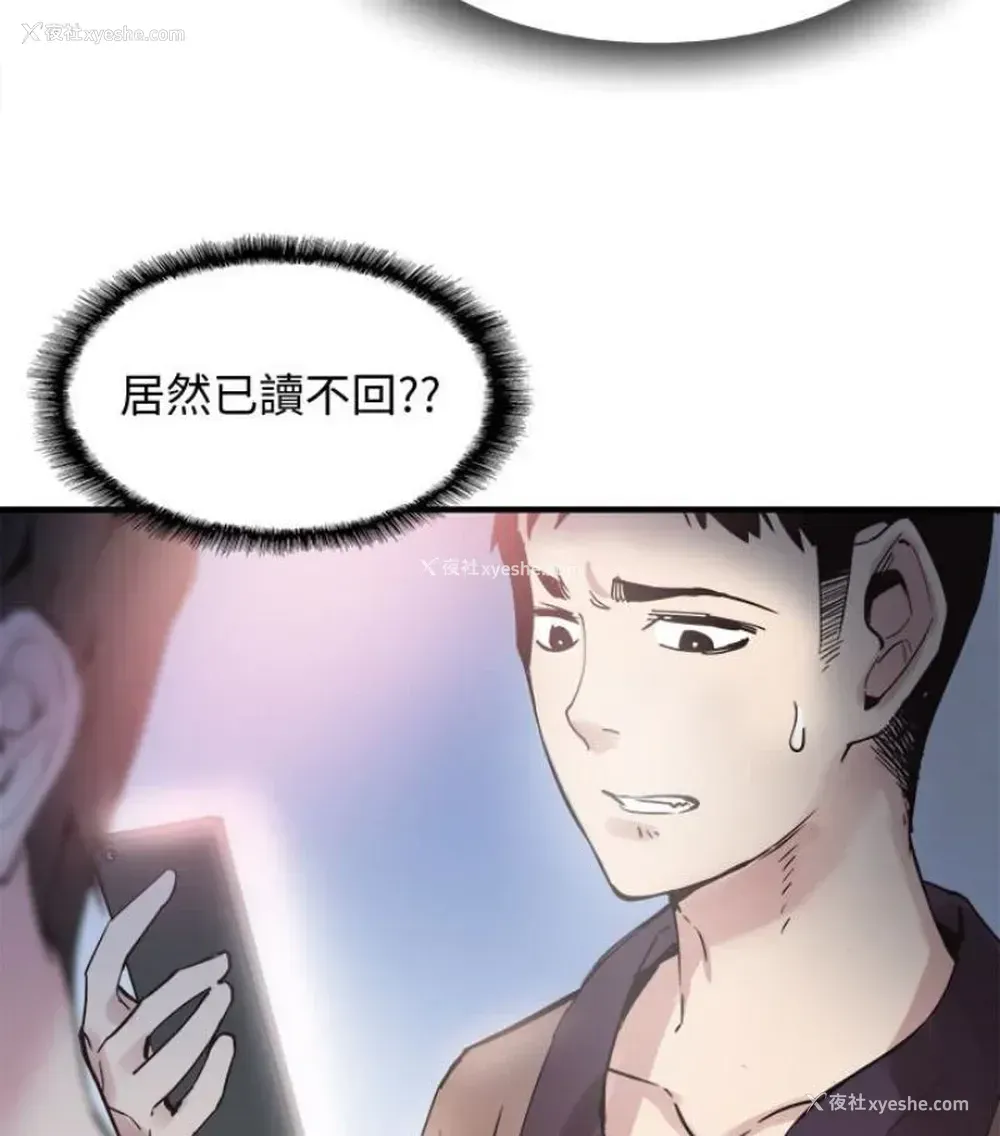 37P - 校园LIVE秀