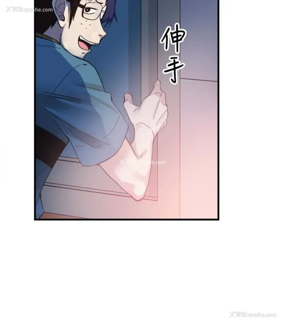 39P - 校园LIVE秀