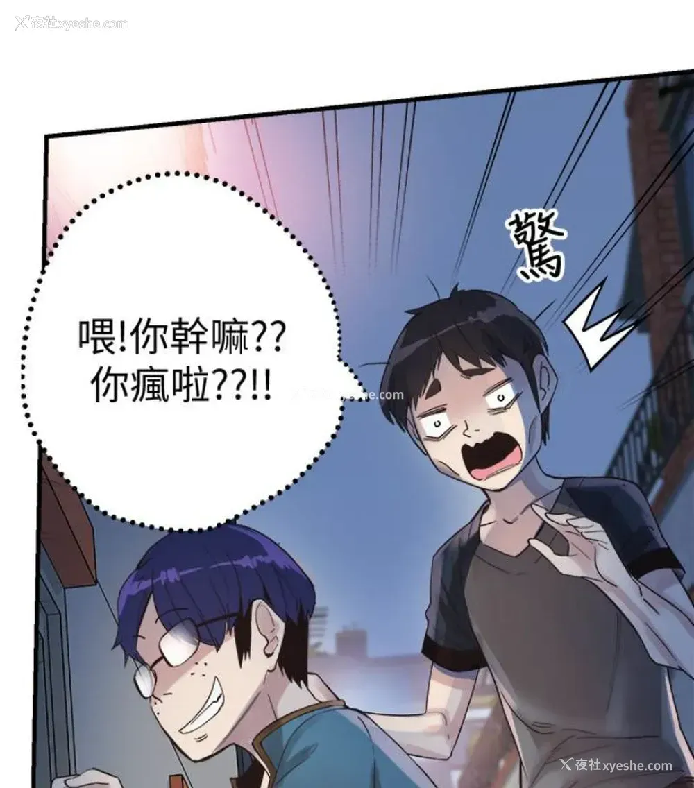 40P - 校园LIVE秀