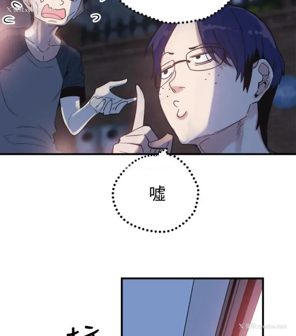 42P - 校园LIVE秀