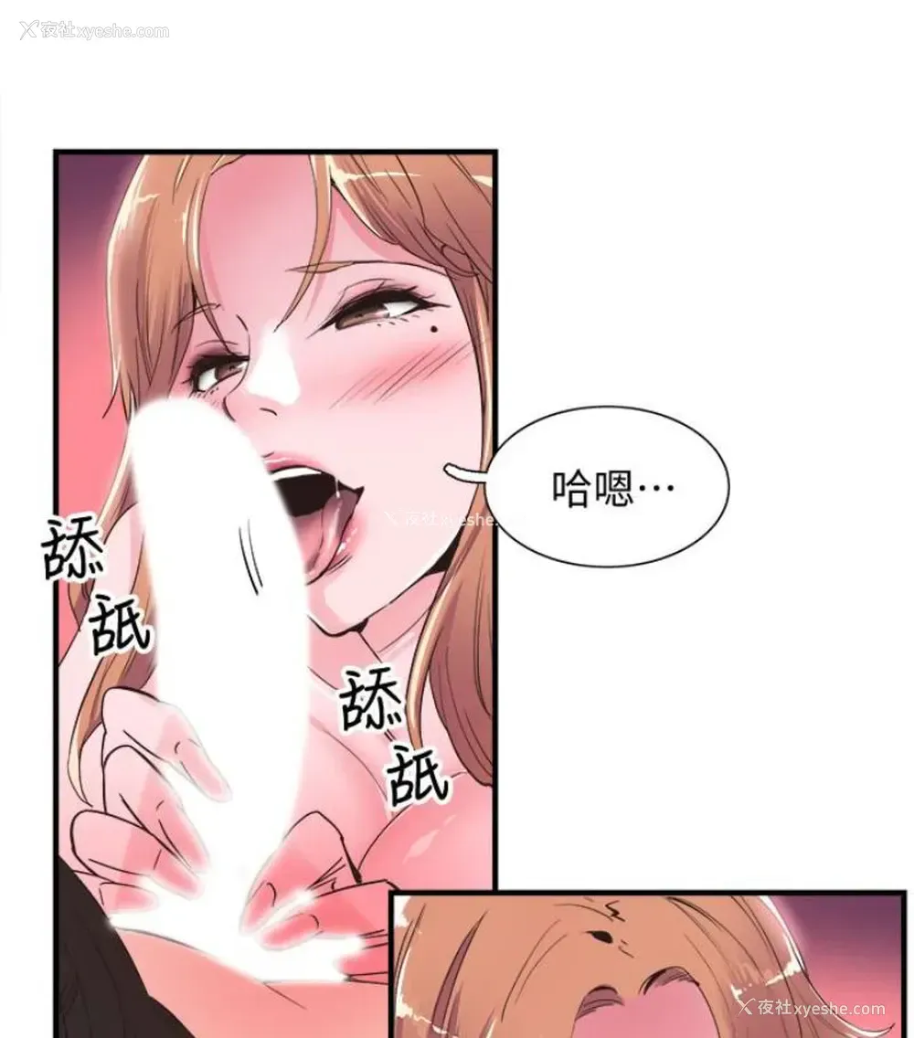 47P - 校园LIVE秀