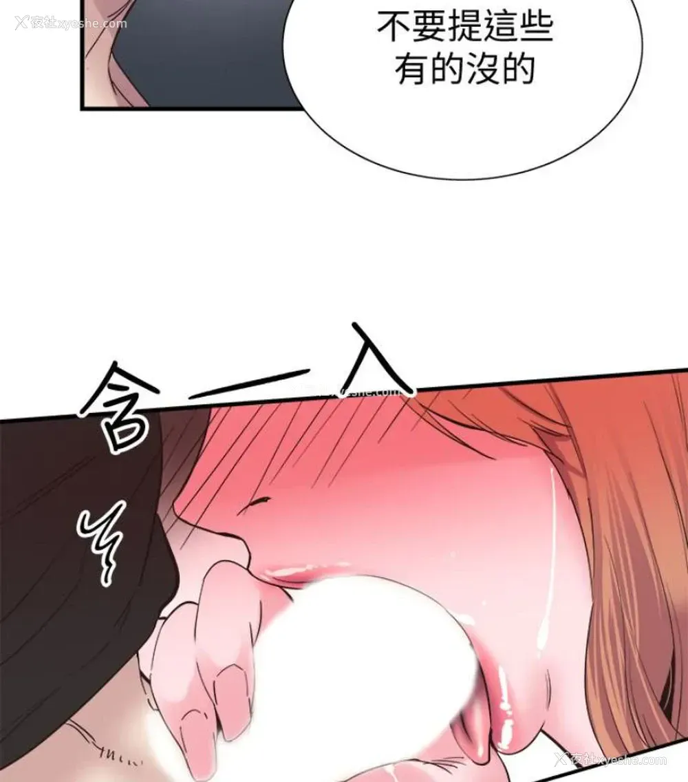 51P - 校园LIVE秀