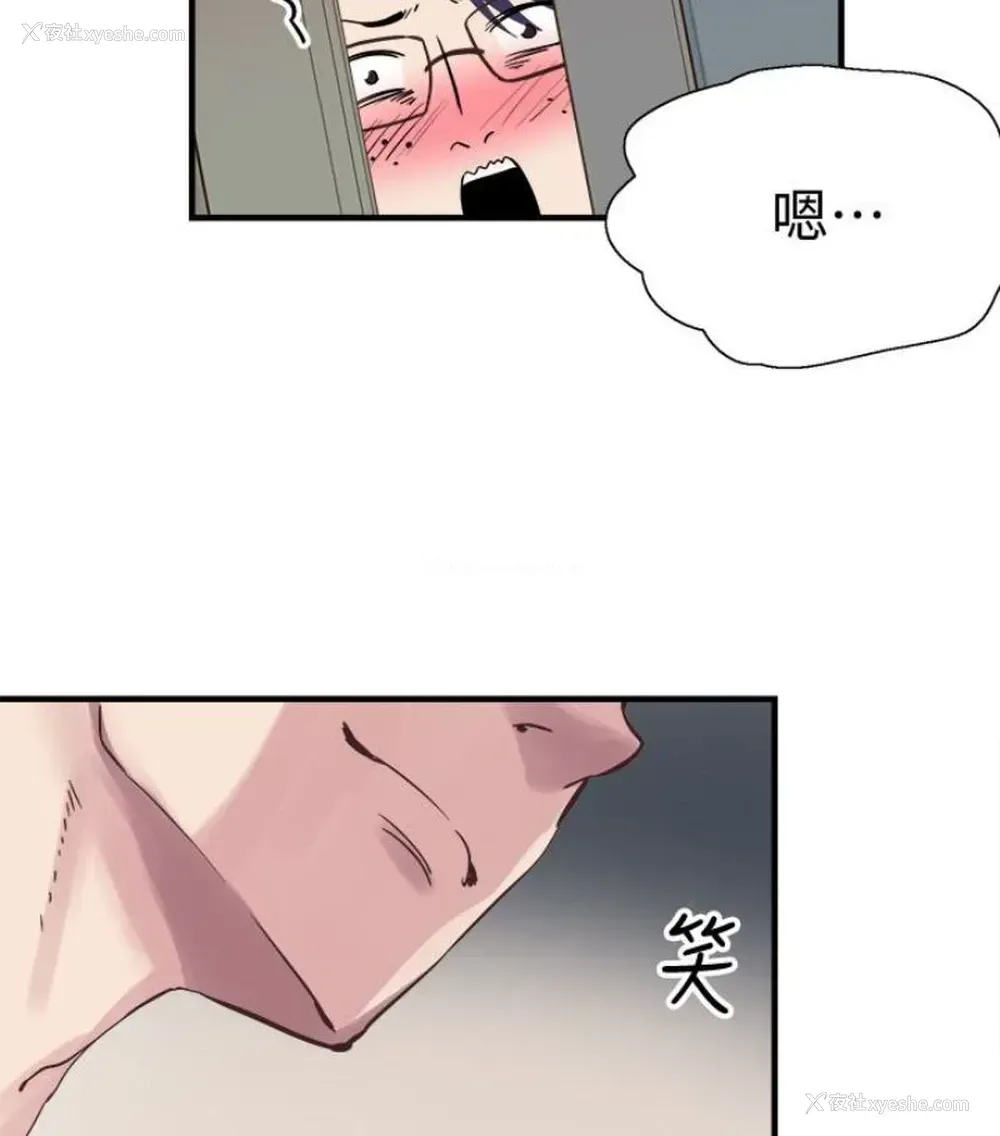 56P - 校园LIVE秀