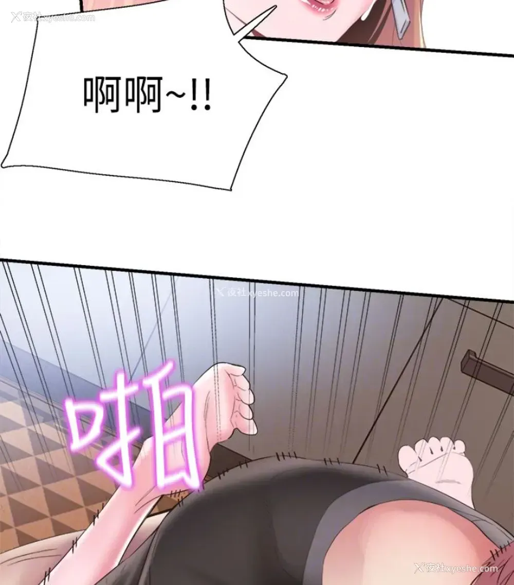65P - 校园LIVE秀