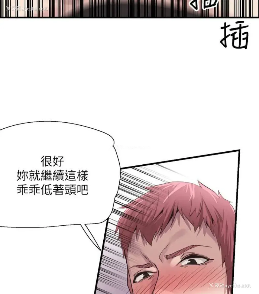 71P - 校园LIVE秀