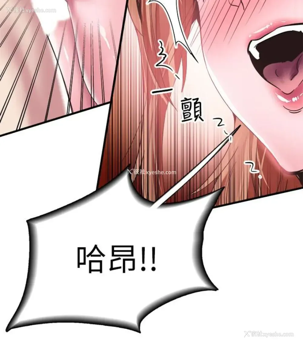 76P - 校园LIVE秀