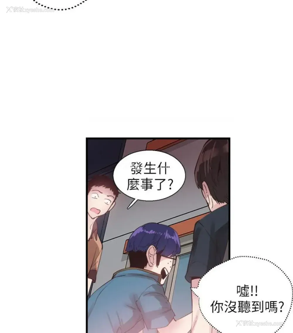 78P - 校园LIVE秀