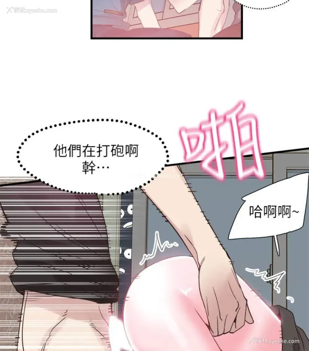 79P - 校园LIVE秀