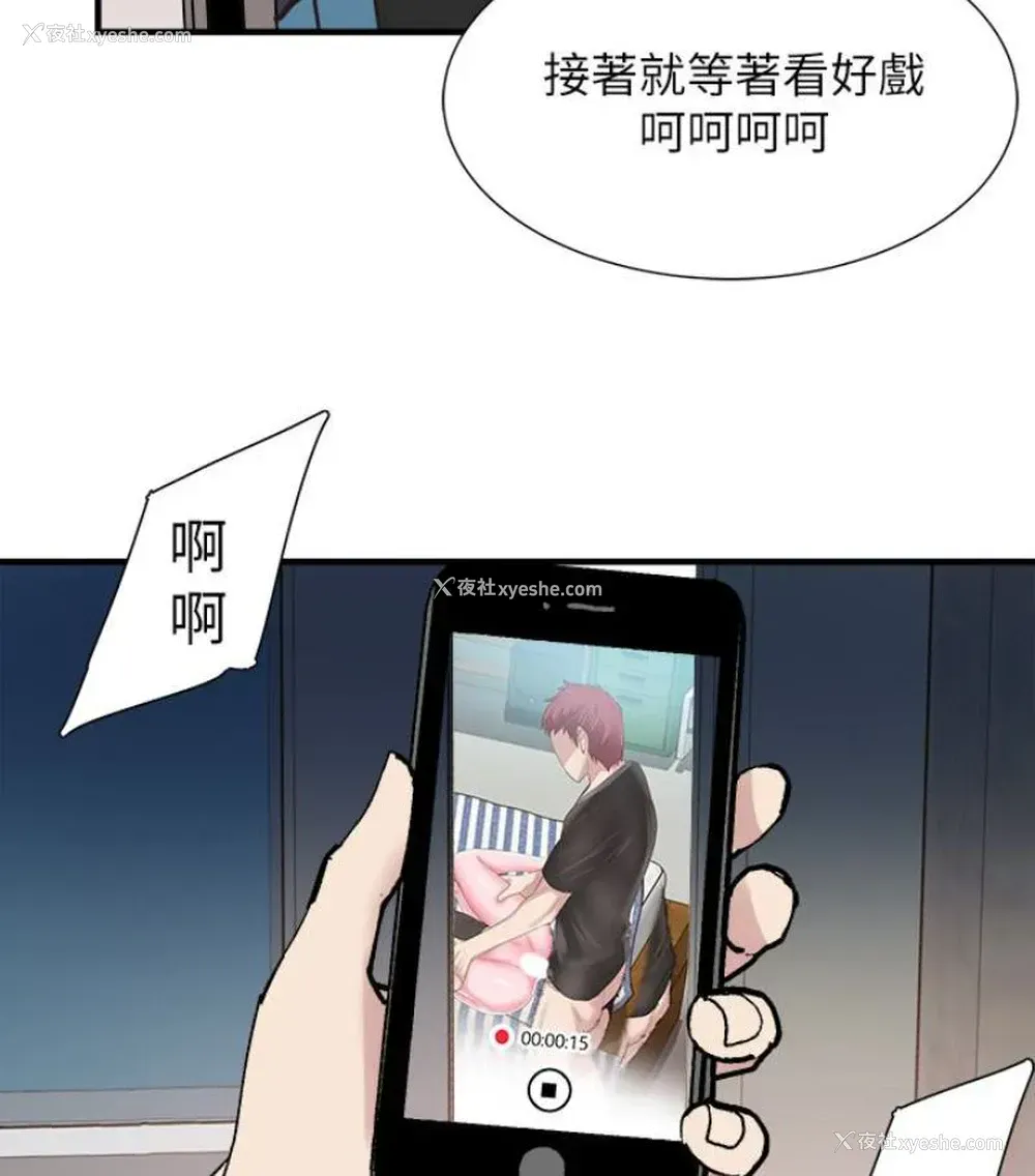 94P - 校园LIVE秀