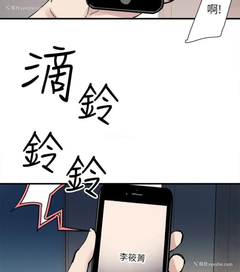 95P - 校园LIVE秀