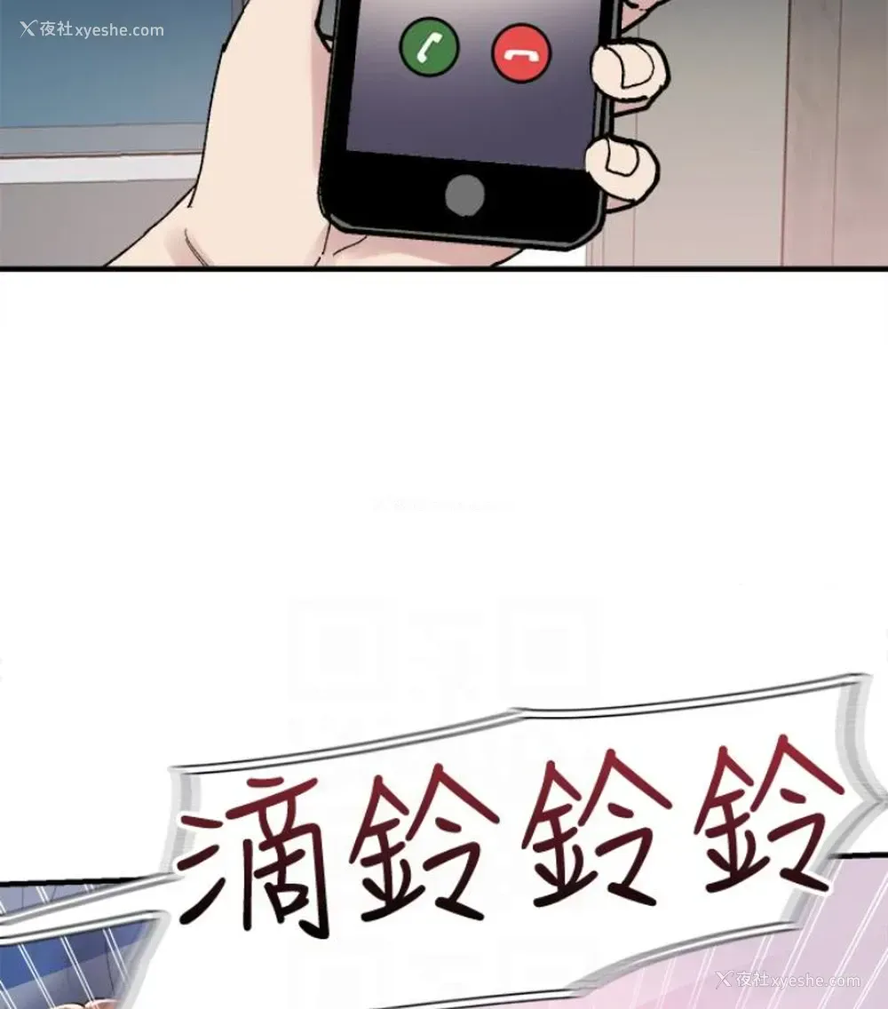 96P - 校园LIVE秀