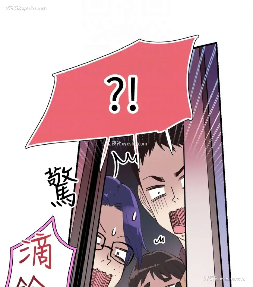 99P - 校园LIVE秀