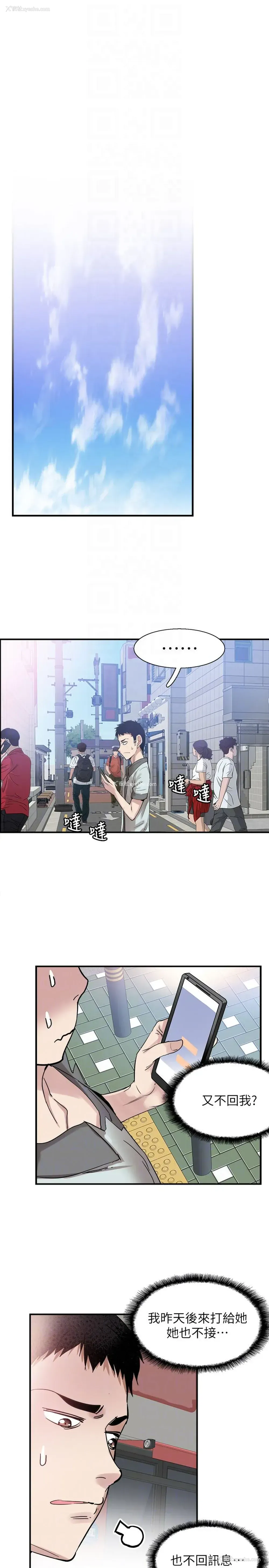 19P - 校园LIVE秀