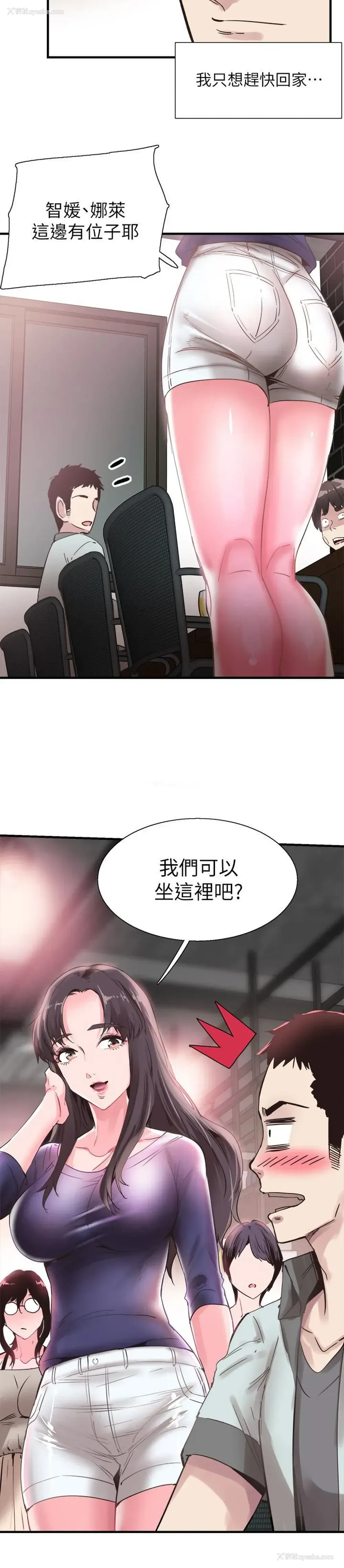 26P - 校园LIVE秀