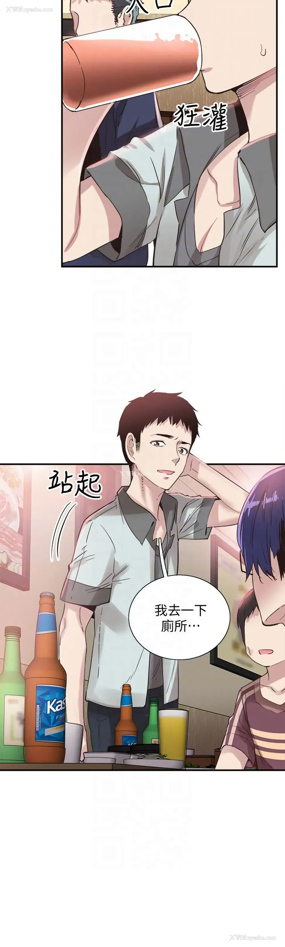 15P - 校园LIVE秀