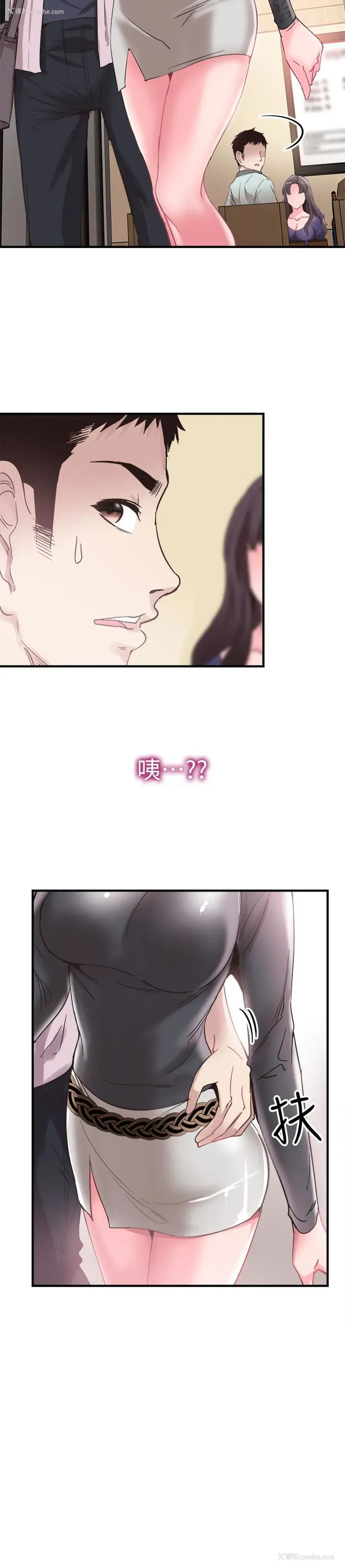 32P - 校园LIVE秀