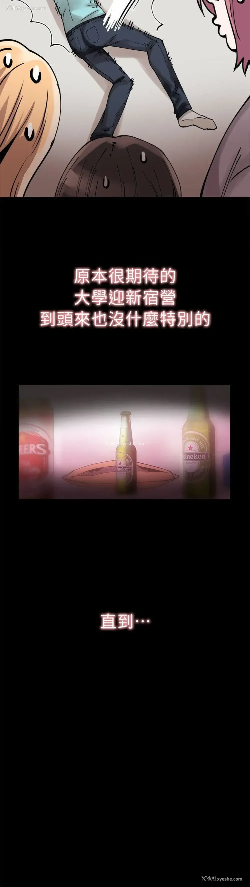 35P - 校园LIVE秀