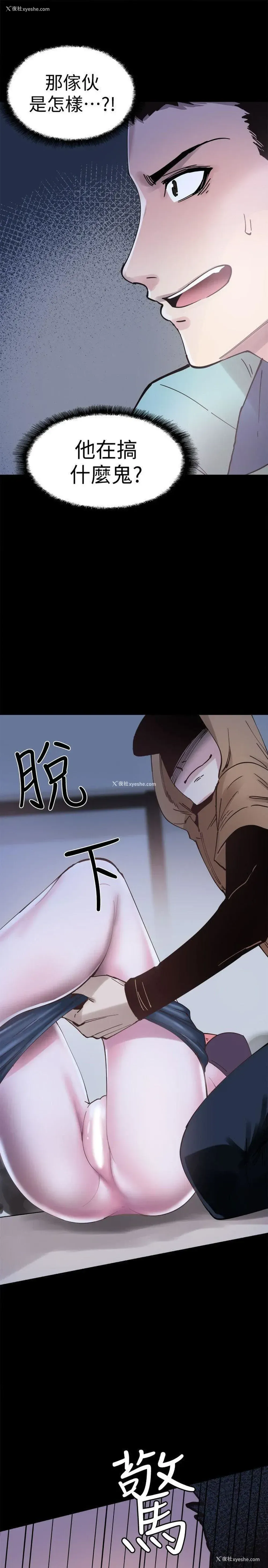 44P - 校园LIVE秀