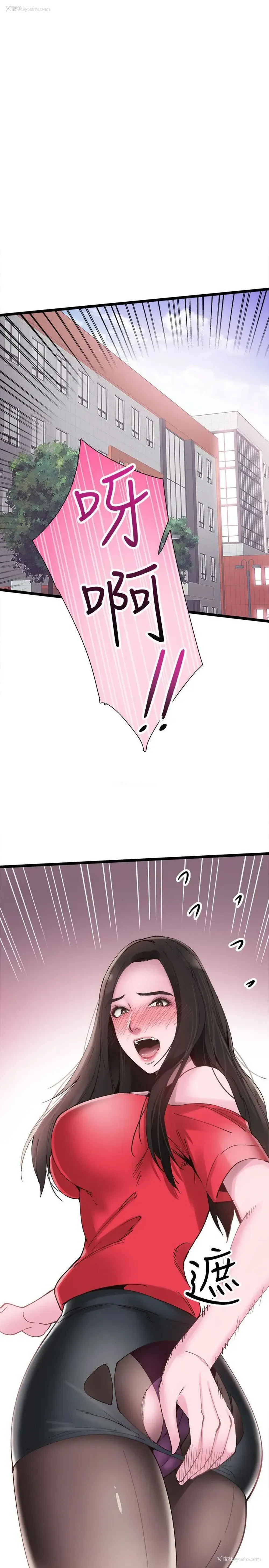 4P - 校园LIVE秀