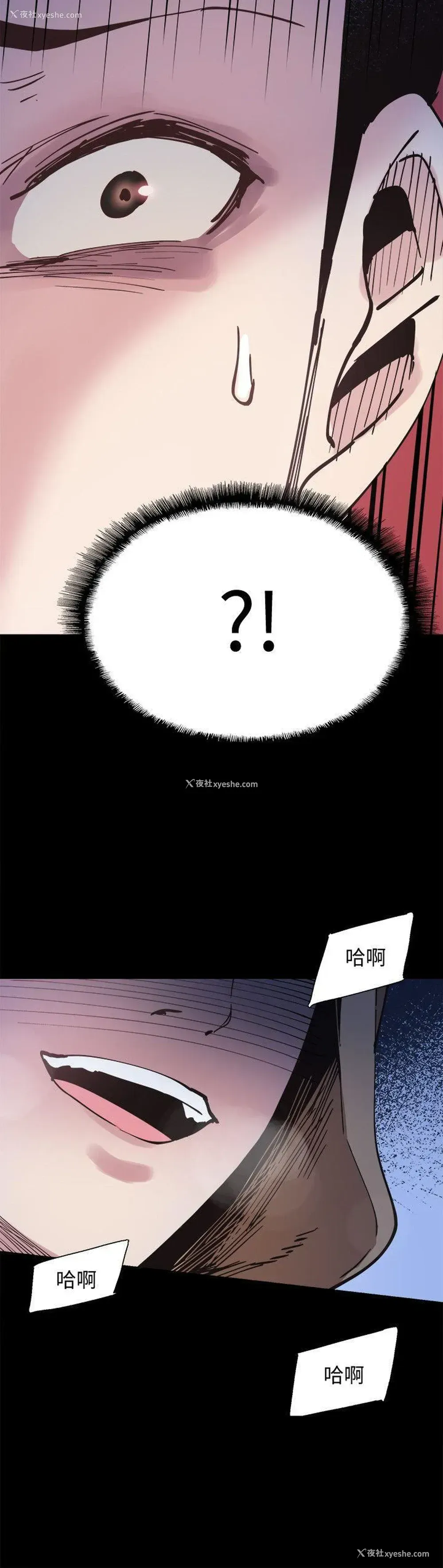 45P - 校园LIVE秀