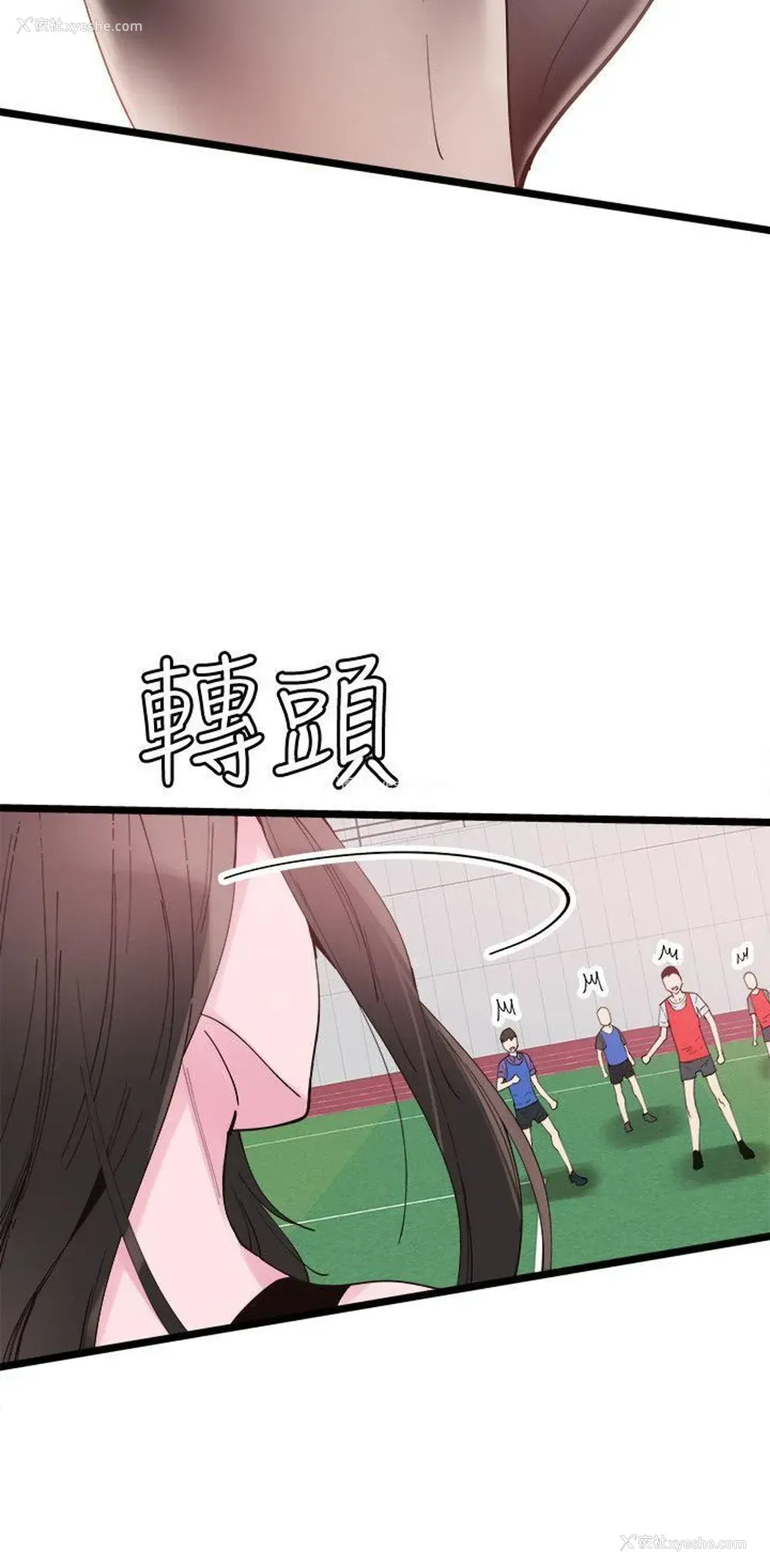 5P - 校园LIVE秀