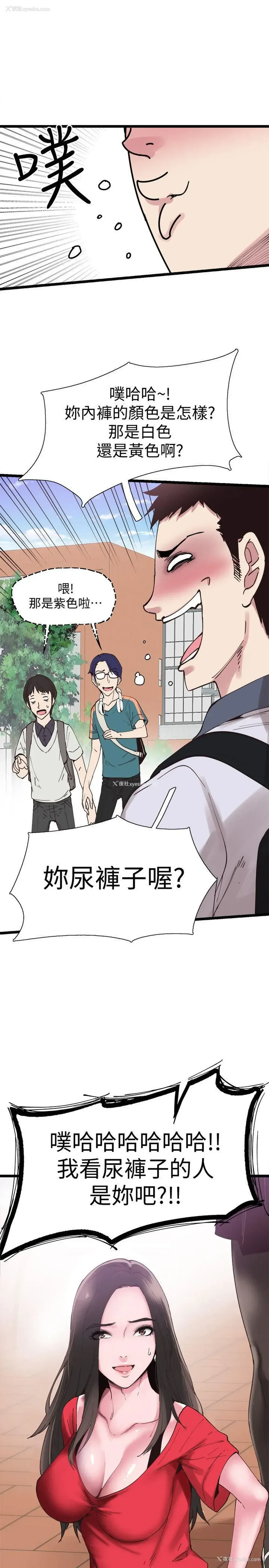 8P - 校园LIVE秀