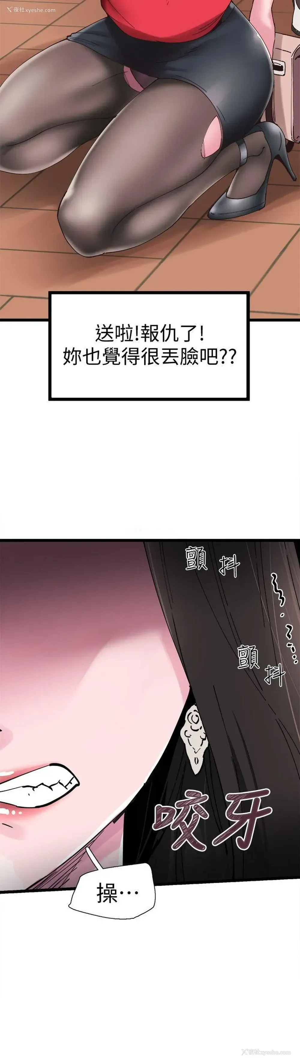 9P - 校园LIVE秀