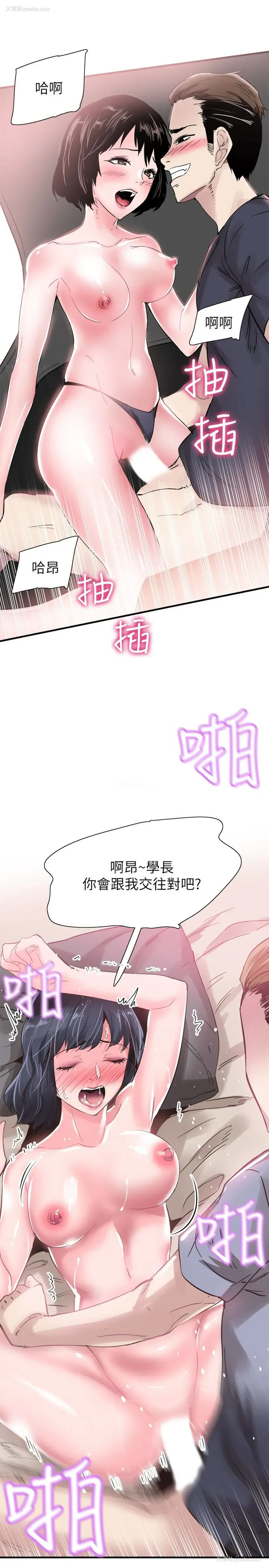 13P - 校园LIVE秀
