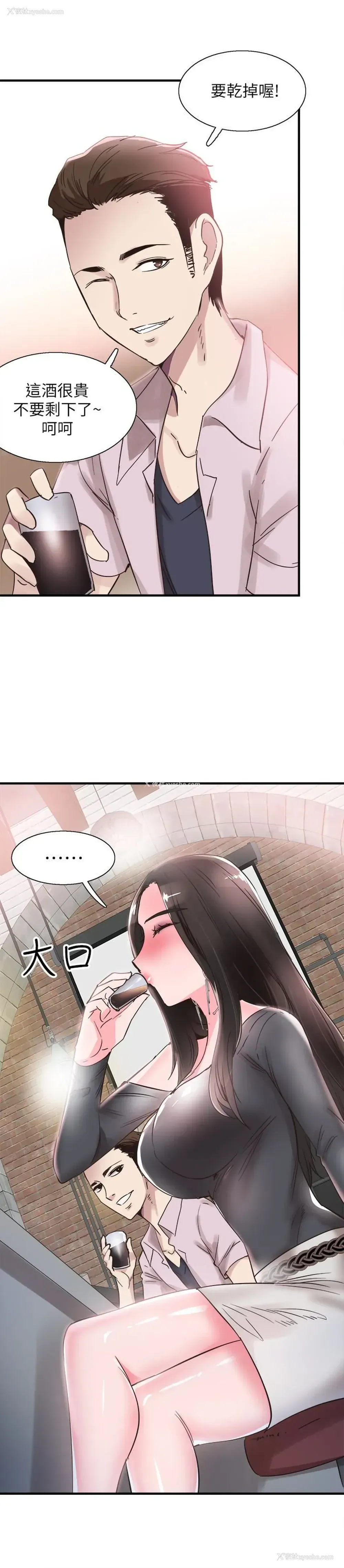 8P - 校园LIVE秀
