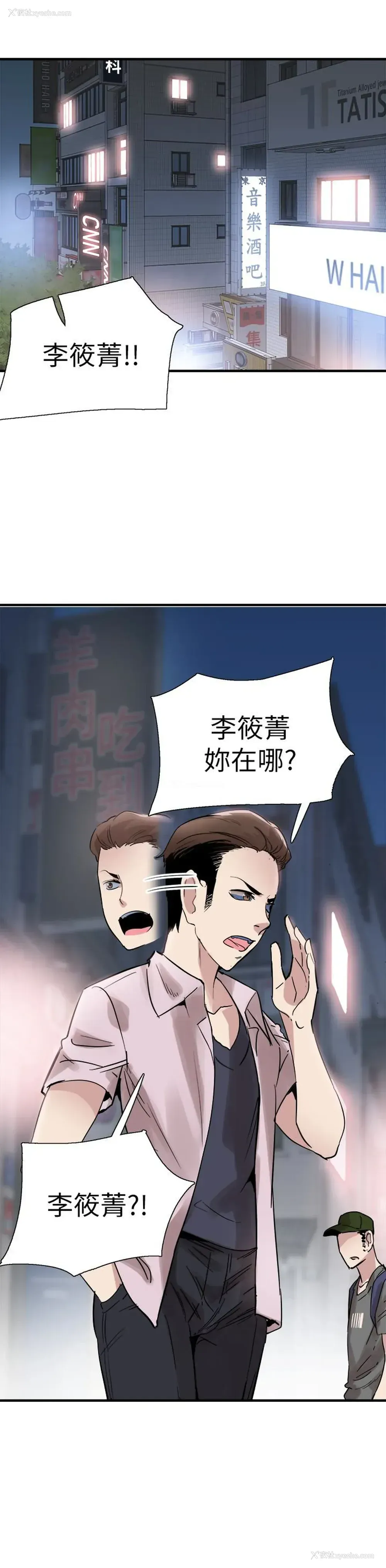 10P - 校园LIVE秀