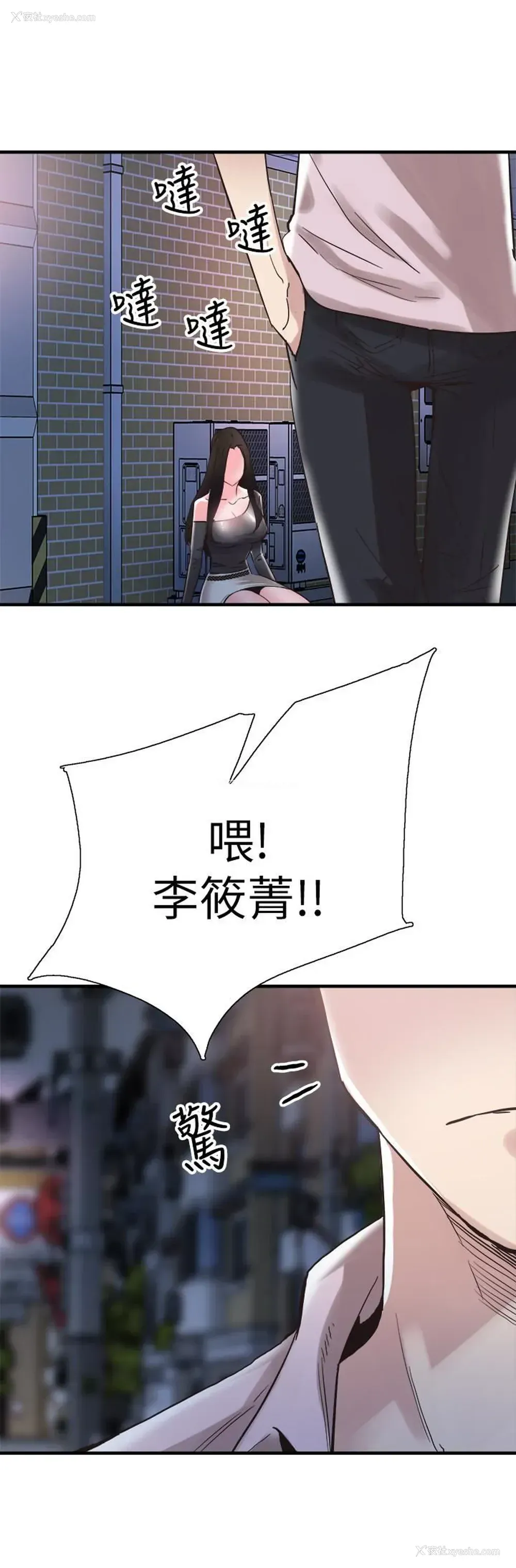 12P - 校园LIVE秀