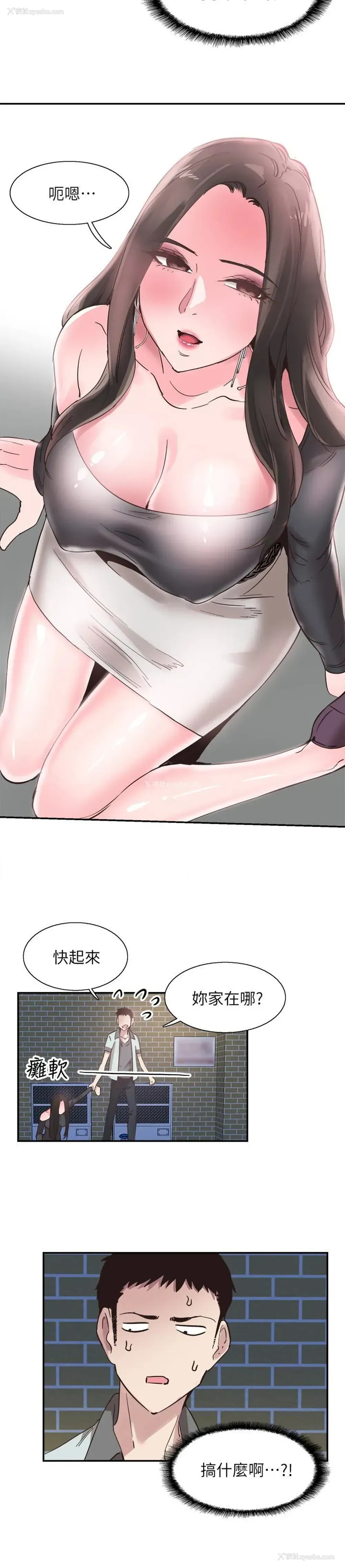 14P - 校园LIVE秀