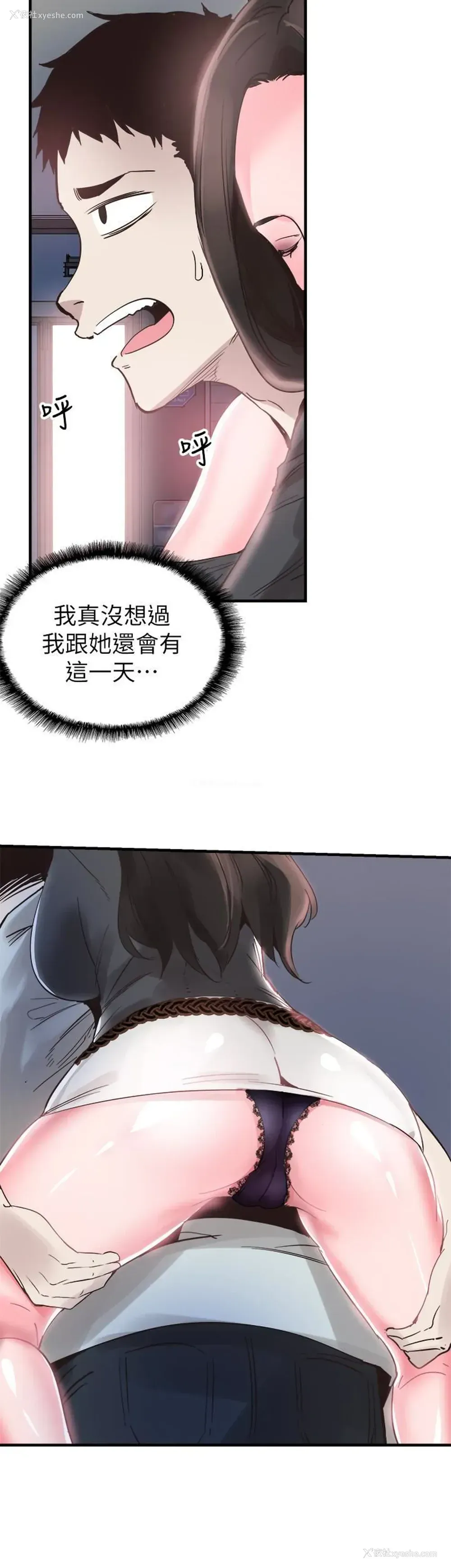 16P - 校园LIVE秀