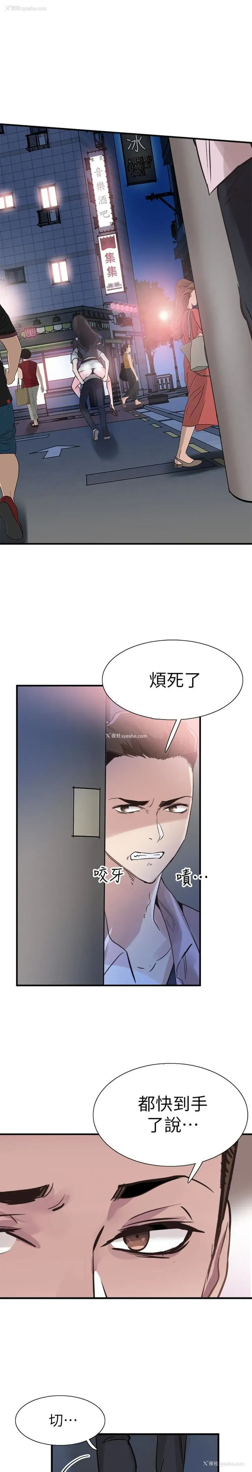 17P - 校园LIVE秀