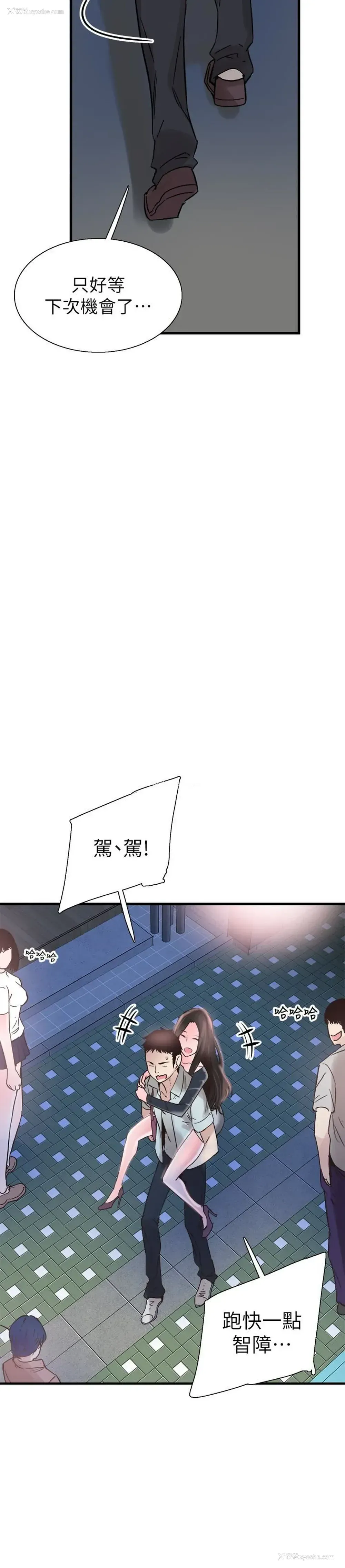 18P - 校园LIVE秀
