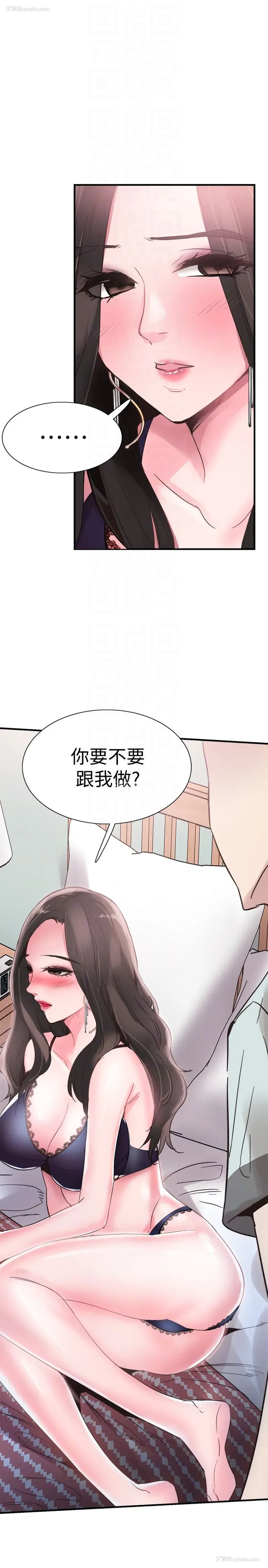 27P - 校园LIVE秀