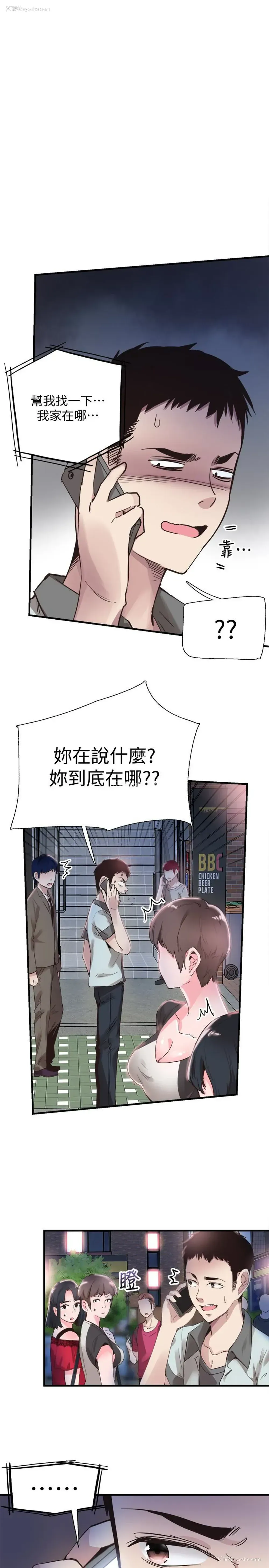 6P - 校园LIVE秀