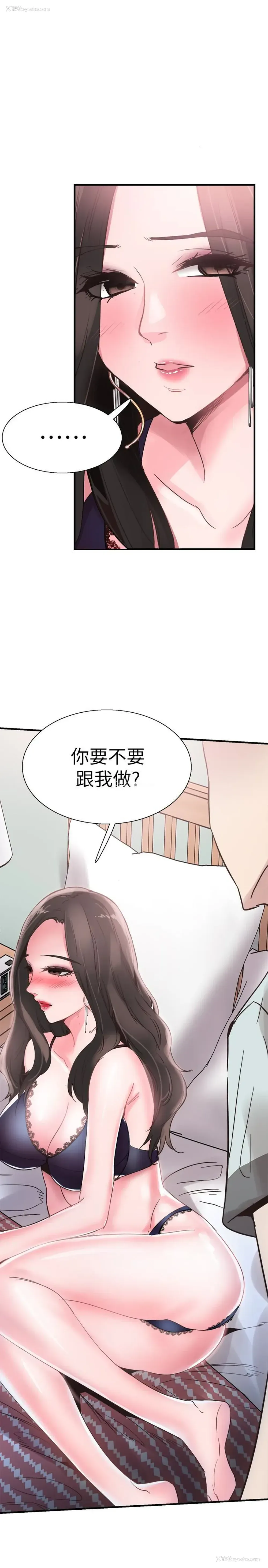 3P - 校园LIVE秀